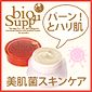 bio Supp（ビオサプ）