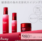  【Asmy（アズミー）】トライアルセット